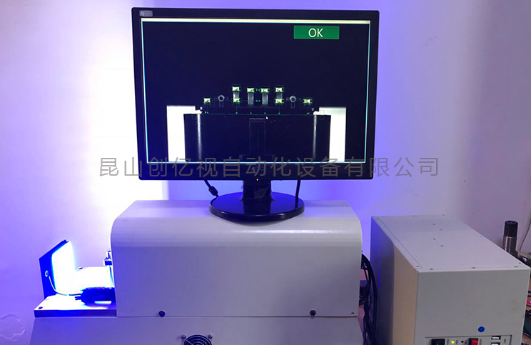 ccd視覺檢測設(shè)備